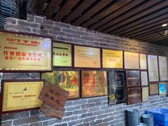 -园林美食城·本土农家菜(杨和镇店)