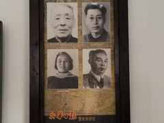 -新华日报营业部旧址