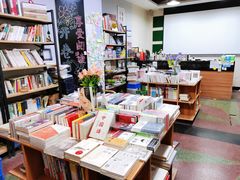 -福荫书店