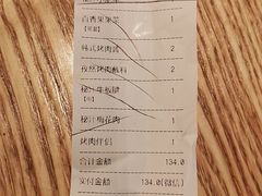 -新石器烤肉(南通CBD大有境店)
