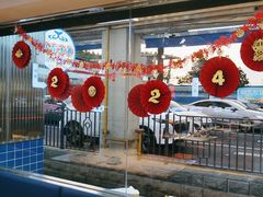 -醉壹号海鲜大排档(厦门美食地标店)