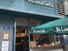 -Be Lived Cafe比例咖啡(摩天轮店)