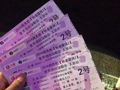 -山西体育中心红灯笼体育场