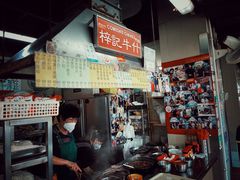 -梓记牛什(總店)