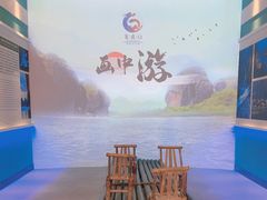 -龙虎山世界地质公园博物馆