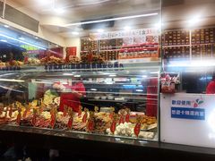 -台湾塩酥鸡(通化直营店)