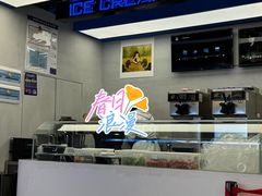 -CORNER CONE GELATO酷矿手作霜淇淋(南头古城店)