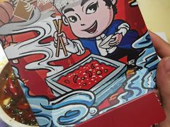 -码头故事火锅(郫县红光店)