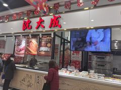 -第一食品(中环百联店)