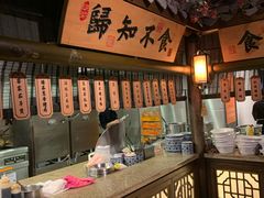 -绿茶餐厅(领展购物广场·中关村店)