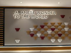 -一風堂拉面(美罗城店)