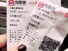 -左岸国际电影城(泉汇购物广场店)
