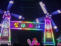 -北纬44度·金珠花海休闲农业旅游景区