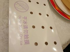 -元祖食品GANSO(黄河大街店)