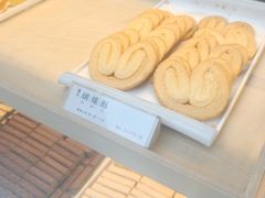 -祥禾饽饽铺·中式糕点(北京来福士店)