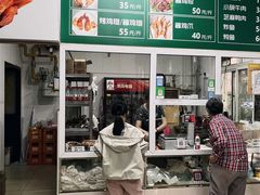 -大益烤鸡