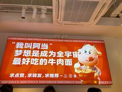 -阿当·小炒牛肉面(人广店)