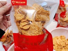 -杨记板栗(天虹总店)