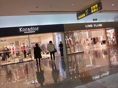 -燕莎友谊商城(金源店)