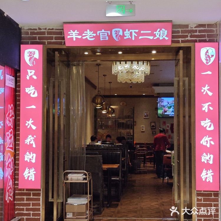 夏天的小龙虾我先冲了！
