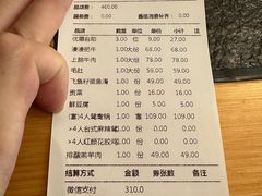 -湊湊火锅·茶憩(皇姑万象汇店)