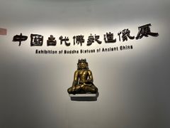 -辽宁省博物馆