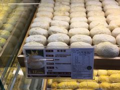 -清真全盛斋传统糕点(西羊市店)