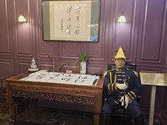 -卫鼎轩·曹公馆(鼓楼店)