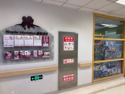 -北京新世纪儿童医院