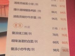 -全聚德(双井店)