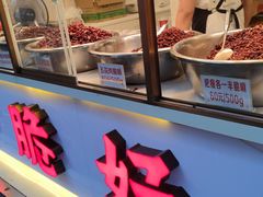 -丁家脆哨(民生路店)