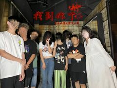 -恐怖游戏(湖滨店)