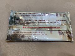 -桥底辣蟹(谢斐道店)
