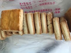 -中关村茶点