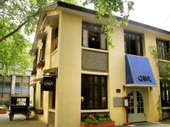 -也枫·小黄楼(南山路旗舰店)