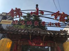 -锦小馆(安贞店)