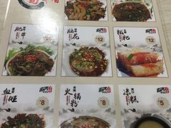 菜单-蜀串香牛杂火锅串串