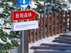 -汕头中海黄金海岸水上乐园