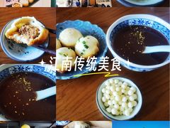 -鑫震源·苏式大虾生煎(山塘街店)