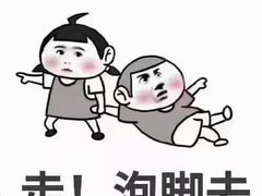 -大逸传奇·足道SPA(天美店)