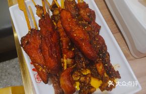 Fried Spiced Chicken Strips