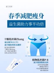 -安吉拉青春化管理中心