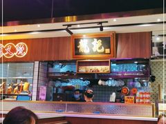 -龙记·香港茶餐厅(海上世界店)