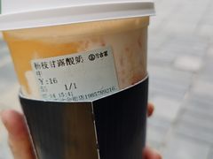 -古茗(江北万达金街店)
