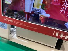 -益禾堂(南坪亿象城店)