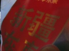 -鲜丰水果(杭州闲林山水店)