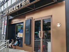 -龙湖星悦荟(颐和店)