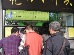 -洪记白水羊头(天坛店)