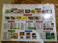 菜单-下梅人家土菜馆(历史文化餐厅度假区店)