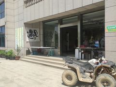-杭州屏风山越野车营地·团建别墅轰趴民宿